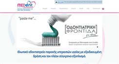 Desktop Screenshot of medent.gr