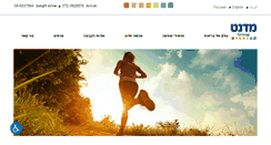 Desktop Screenshot of medent.co.il