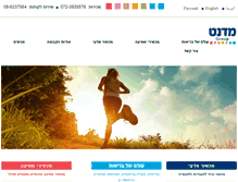 Tablet Screenshot of medent.co.il